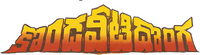 Logo 0