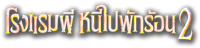 Logo 26