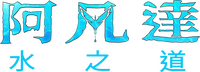 Logo 16
