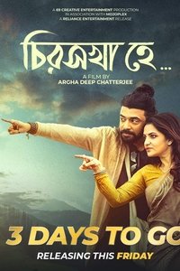 Poster 1