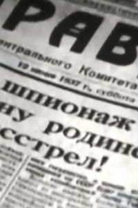 Poster for Fugitive Diary