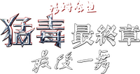 Logo 3