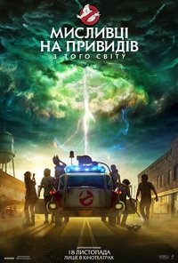 Poster 85