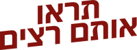 Logo 3