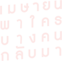 Logo 3