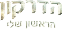 Logo 1