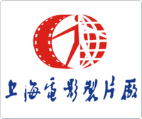logo for Shanghai Film Studio