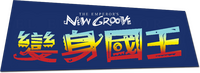 Logo 23