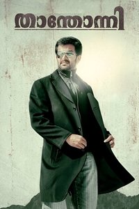 Thanthonni