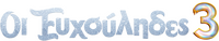Logo 55