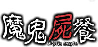 Logo 9