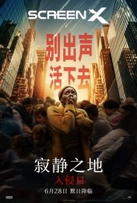 Poster 100