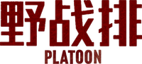 Logo 8