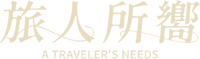 Logo 3