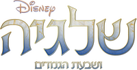 Logo 32