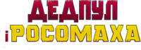 Logo 6