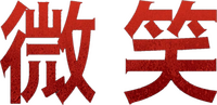 Logo 11