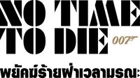 Logo 29