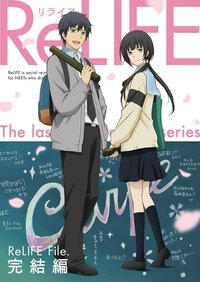 Poster for Specials