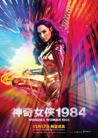 Poster 140
