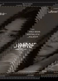 Inane