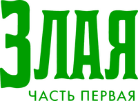 Logo 20
