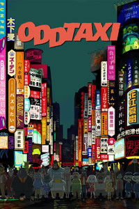 Poster for ODDTAXI