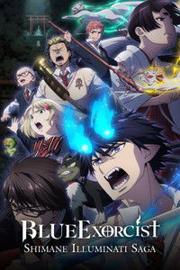 Poster for -Shimane Illuminati Saga-