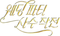 Logo 1