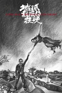 Đêm Tối Cuối Cùng Ở Địa Cầu