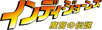 Logo 28