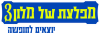 Logo 3