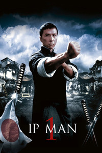 Poster for Ip Man