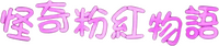 Logo 14