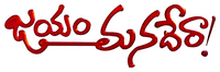 Logo 0