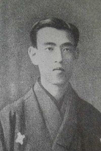 Profile of Kafu Nagai