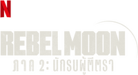 Logo 23