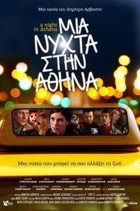 Μια Νύχτα στην Αθήνα (2013)