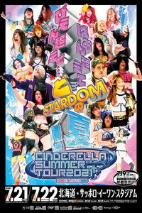 CINDERELLA SUMMER TOUR 2021 in SAPPORO ～Day-2～