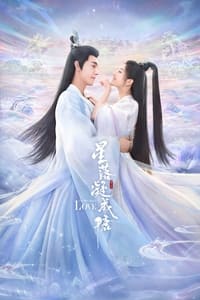 Poster de 星落凝成糖