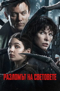 movie-images