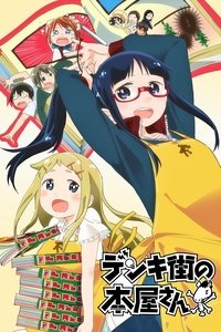 copertina serie tv Denki-gai+no+Honya-san 2014