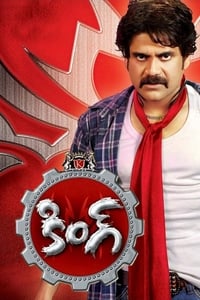 కింగ్ (2008)