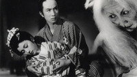 «Дом с кошкой-призраком (1958)» — обои к фильму #1