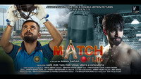 «Match Of Life (2020)» — обои к фильму #1