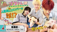 [Meguro City] Exciting Time with a Piglet🐷