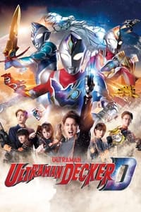 tv show poster Ultraman+Decker 2022