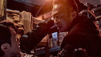 «Теневой детектив (2022-2023)» — обои к сериалу #2