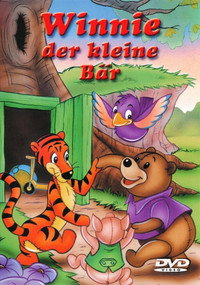 Постер мультфильма «Teddy, der kleine Bär (2000)» — (1 из 4)