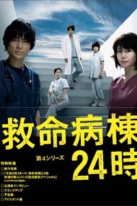 Season 4 Poster